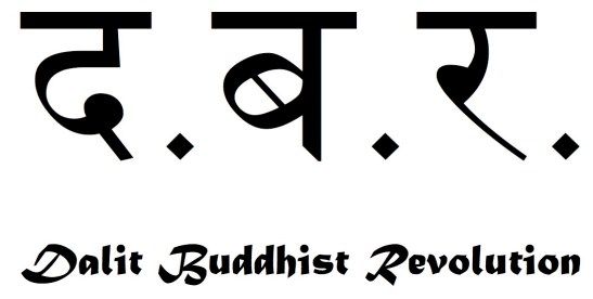DBR Dalit Buddhist Revolution
